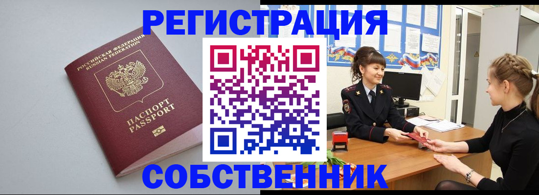 регистрация для школы в Осташкове