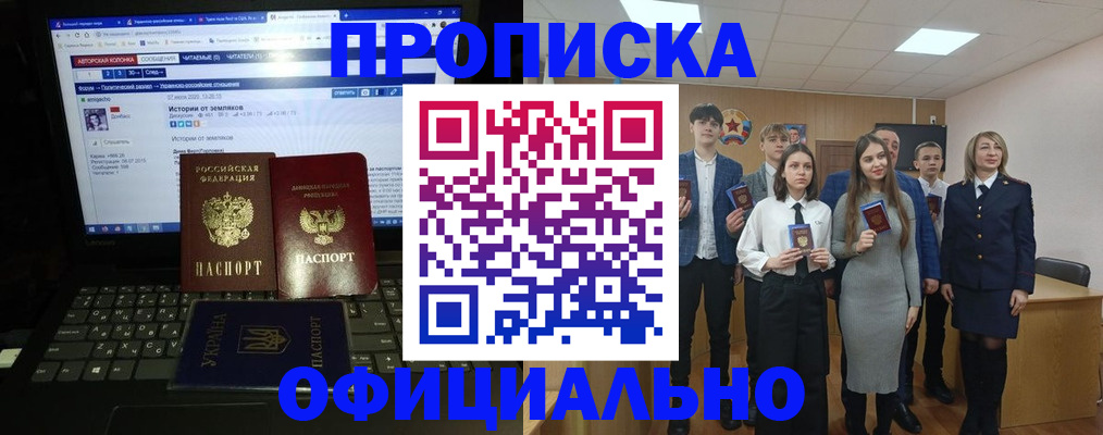 временная регистрация адрес в Осташкове